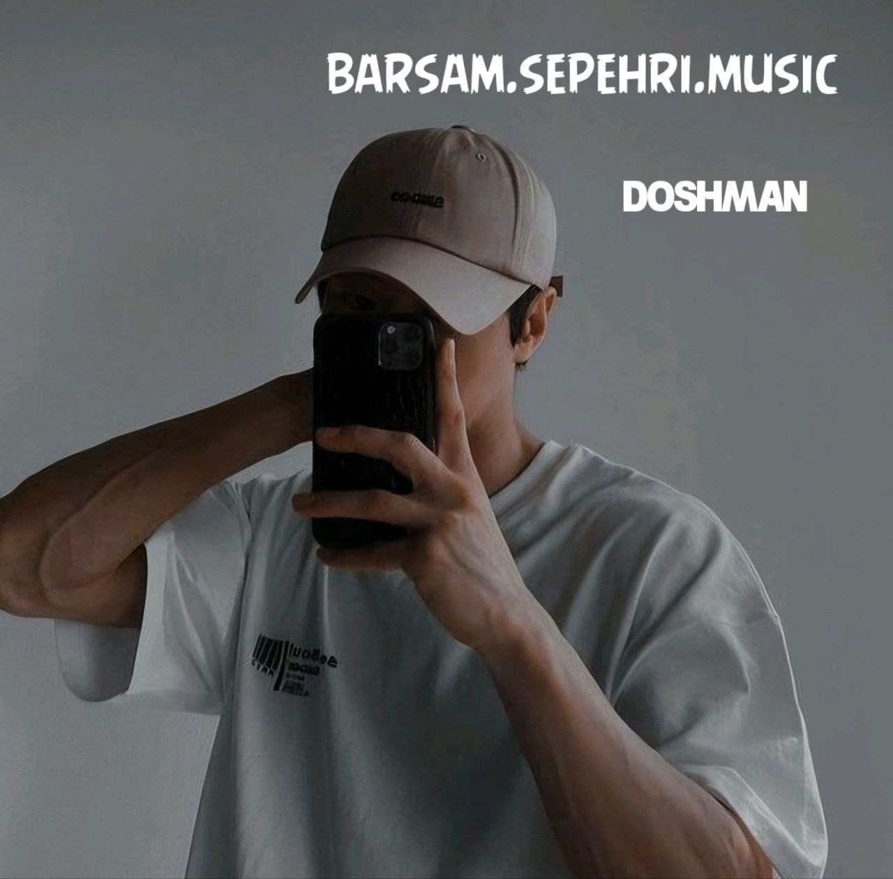 برسام سپهری - دشمن